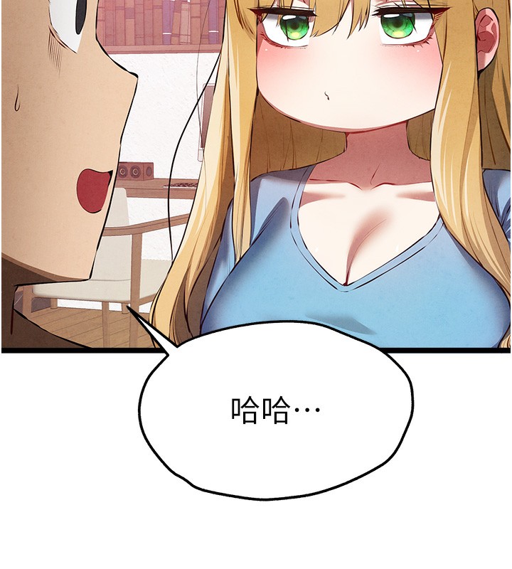 初次深交请多指教 初次深交，请多指教 最终话-余生也请多多指教 61.jpg