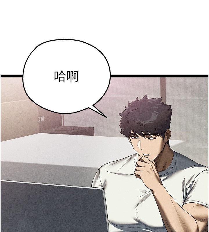 初次深交请多指教 初次深交，请多指教 最终话-余生也请多多指教 11.jpg