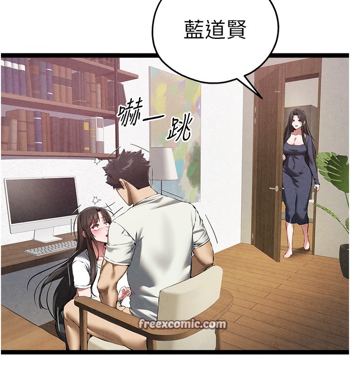 初次深交请多指教 初次深交，请多指教 最终话-余生也请多多指教 42.jpg