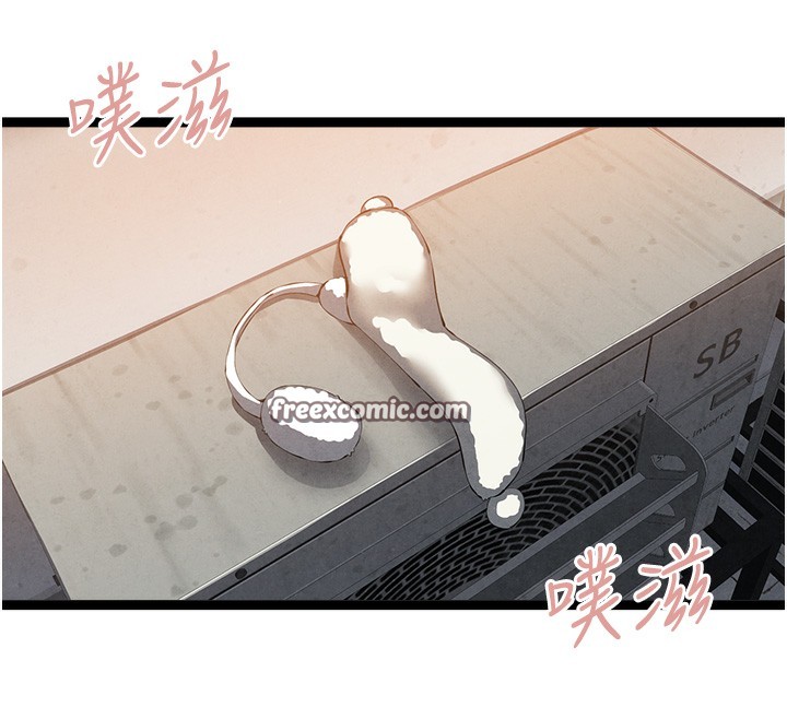 初次深交请多指教 初次深交，请多指教 最终话-余生也请多多指教 140.jpg