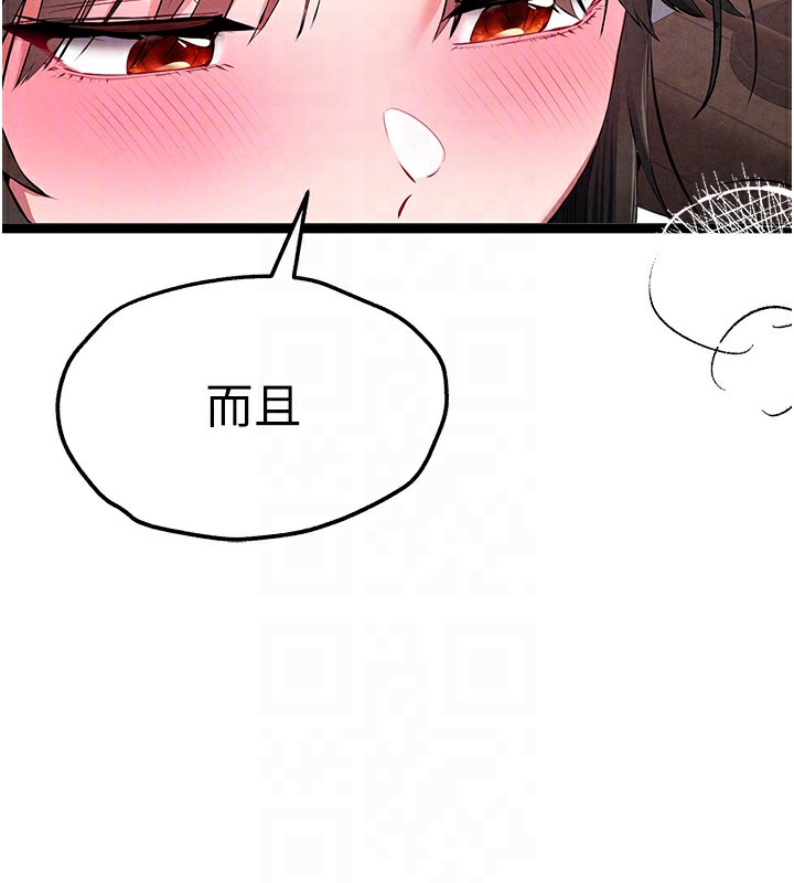 初次深交请多指教 初次深交，请多指教 最终话-余生也请多多指教 35.jpg