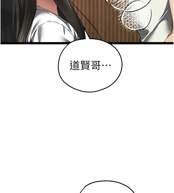 初次深交请多指教 初次深交，请多指教 最终话-余生也请多多指教 41.jpg