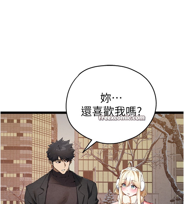 初次深交请多指教 初次深交，请多指教 最终话-余生也请多多指教 112.jpg