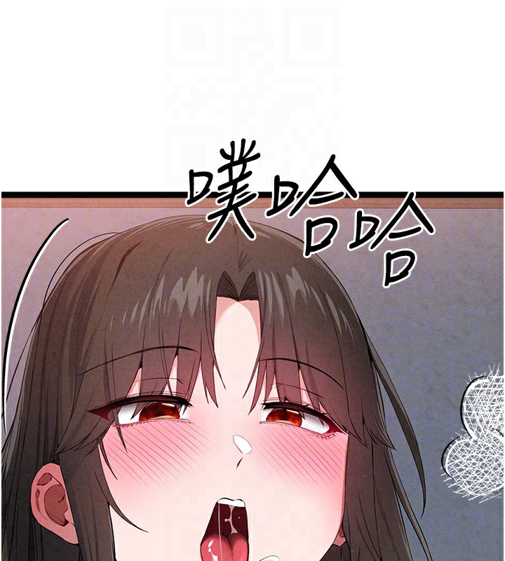 初次深交请多指教 初次深交，请多指教 最终话-余生也请多多指教 19.jpg