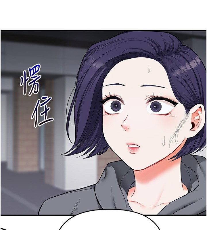 玩转学姊 第60话-赤裸裸的淫乱战帖 60.jpg