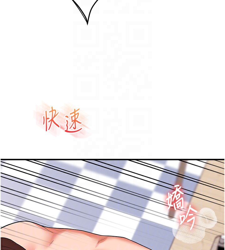 玩转学姊 第60话-赤裸裸的淫乱战帖 114.jpg