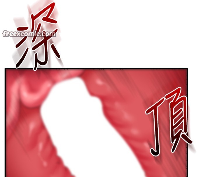 玩转学姊 第60话-赤裸裸的淫乱战帖 126.jpg