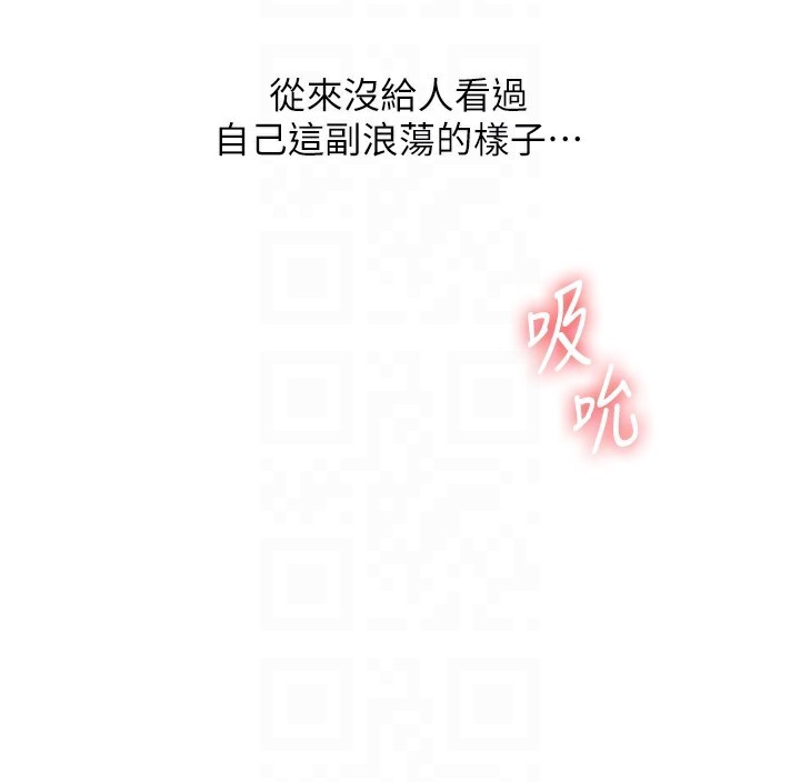 玩转学姊 第60话-赤裸裸的淫乱战帖 94.jpg