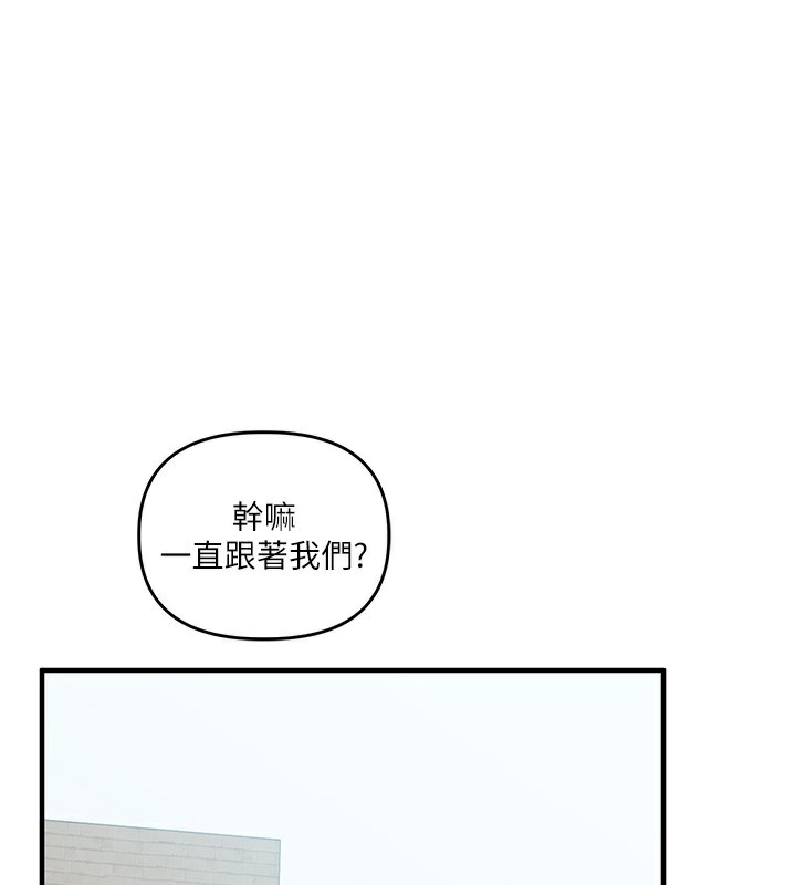 玩转学姊 第60话-赤裸裸的淫乱战帖 32.jpg