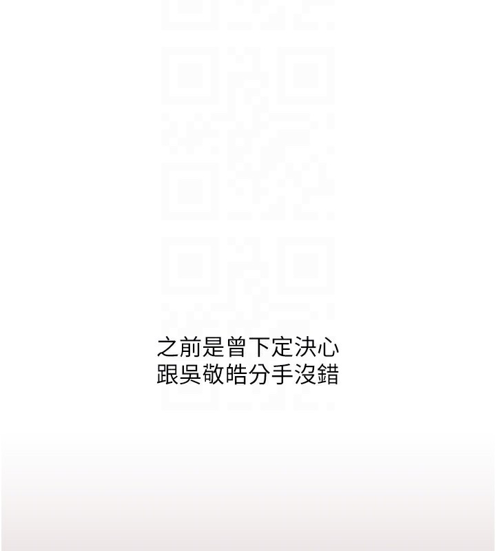 玩转学姊 第60话-赤裸裸的淫乱战帖 22.jpg