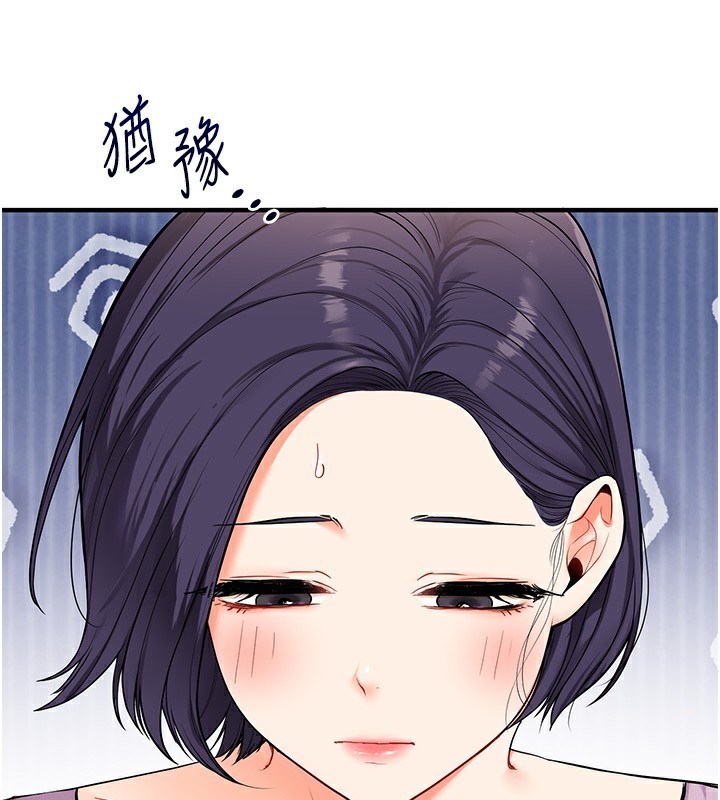玩转学姊 第60话-赤裸裸的淫乱战帖 29.jpg