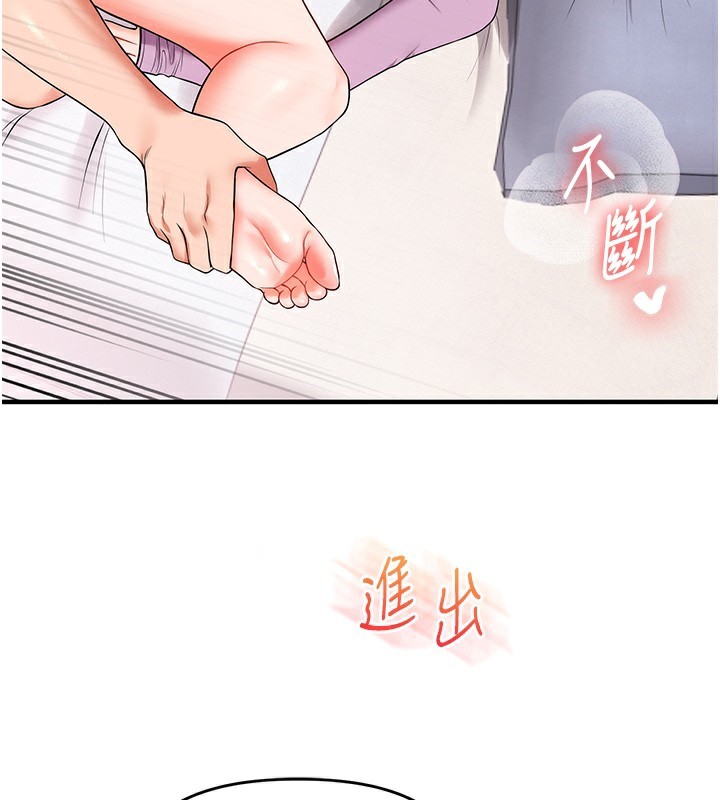 玩转学姊 第60话-赤裸裸的淫乱战帖 116.jpg