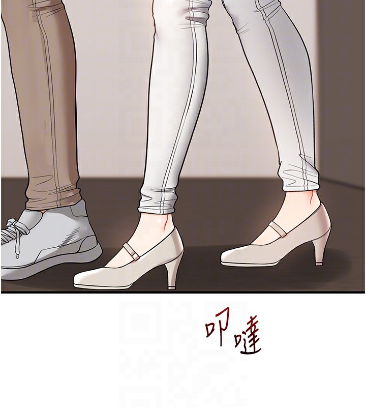 玩转学姊 第60话-赤裸裸的淫乱战帖 21.jpg