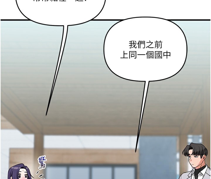 玩转学姊 第60话-赤裸裸的淫乱战帖 35.jpg