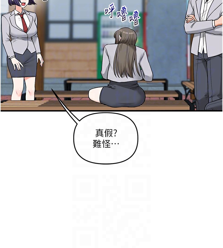 玩转学姊 第60话-赤裸裸的淫乱战帖 36.jpg