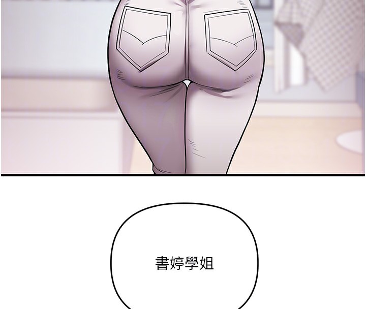 玩转学姊 第60话-赤裸裸的淫乱战帖 66.jpg