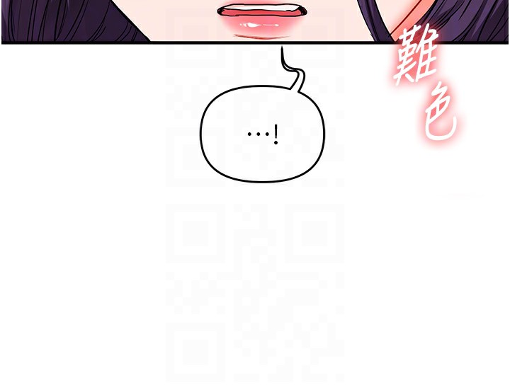 玩转学姊 第60话-赤裸裸的淫乱战帖 107.jpg