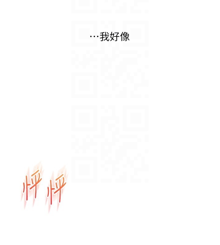 玩转学姊 第60话-赤裸裸的淫乱战帖 80.jpg