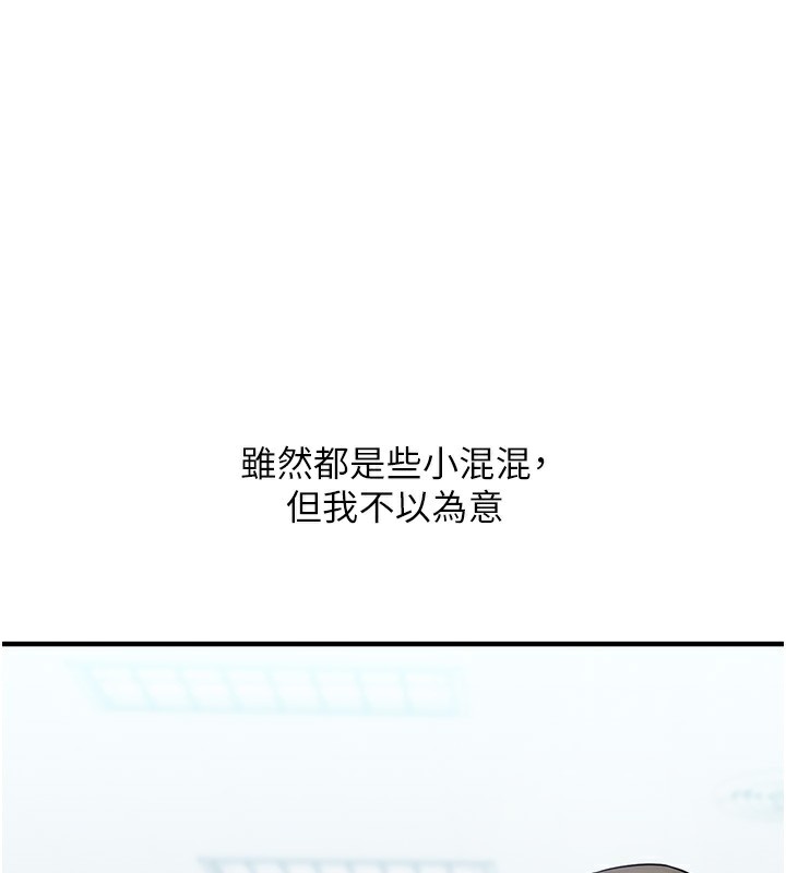 玩转学姊 第60话-赤裸裸的淫乱战帖 45.jpg