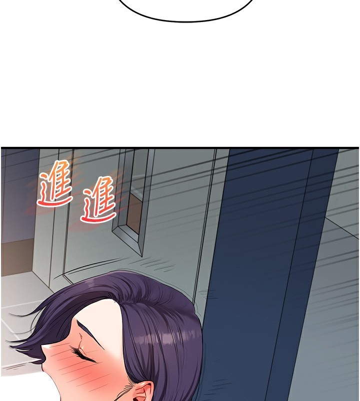 玩转学姊 第60话-赤裸裸的淫乱战帖 2.jpg