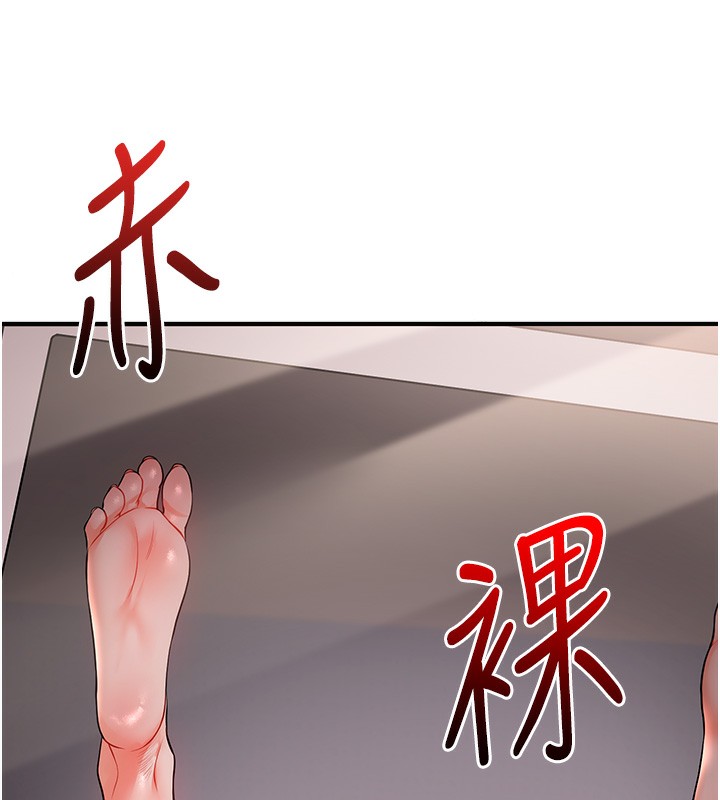 玩转学姊 第60话-赤裸裸的淫乱战帖 160.jpg