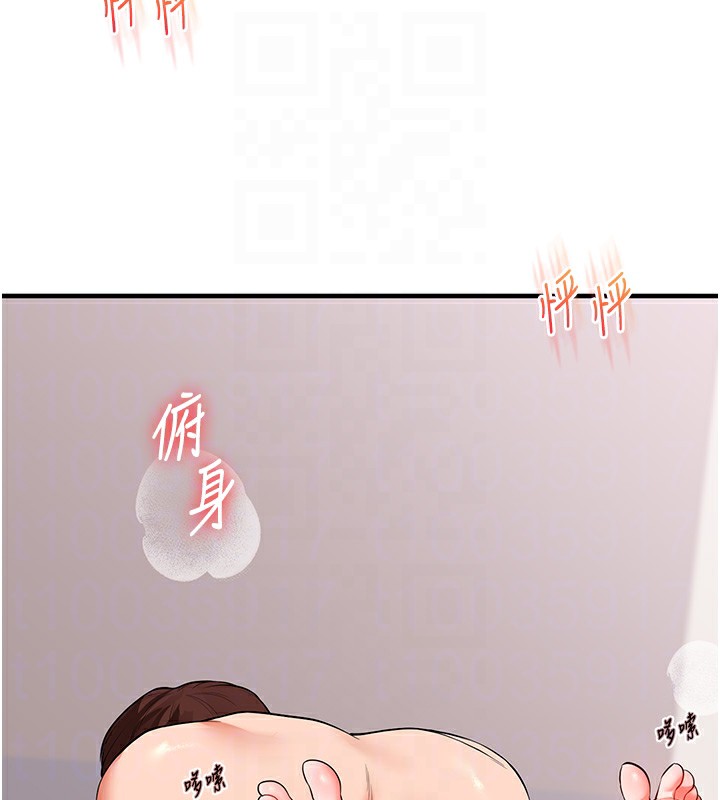 玩转学姊 第60话-赤裸裸的淫乱战帖 120.jpg