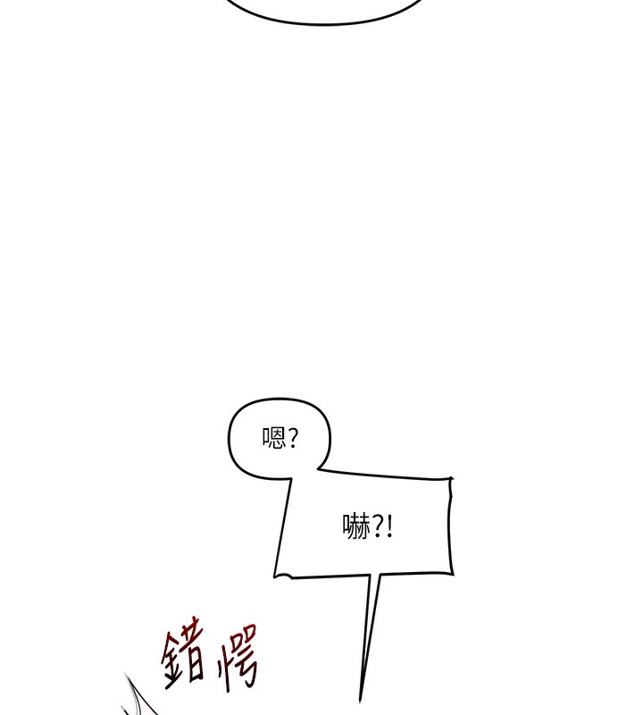 玩转学姊 第60话-赤裸裸的淫乱战帖 67.jpg
