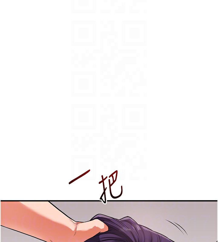 玩转学姊 第60话-赤裸裸的淫乱战帖 87.jpg