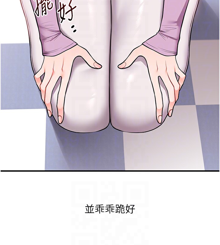 玩转学姊 第60话-赤裸裸的淫乱战帖 86.jpg