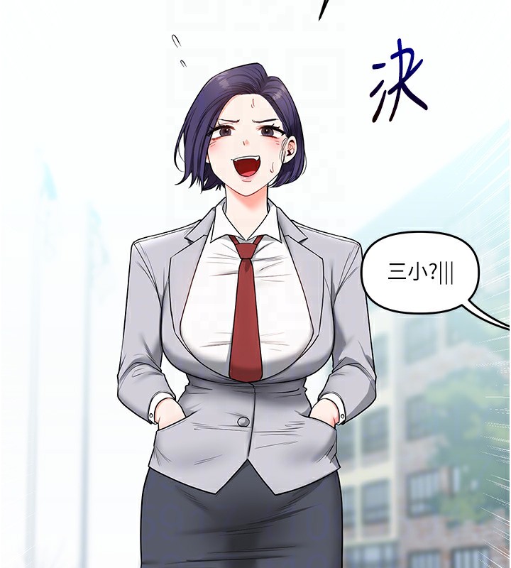 玩转学姊 第60话-赤裸裸的淫乱战帖 38.jpg