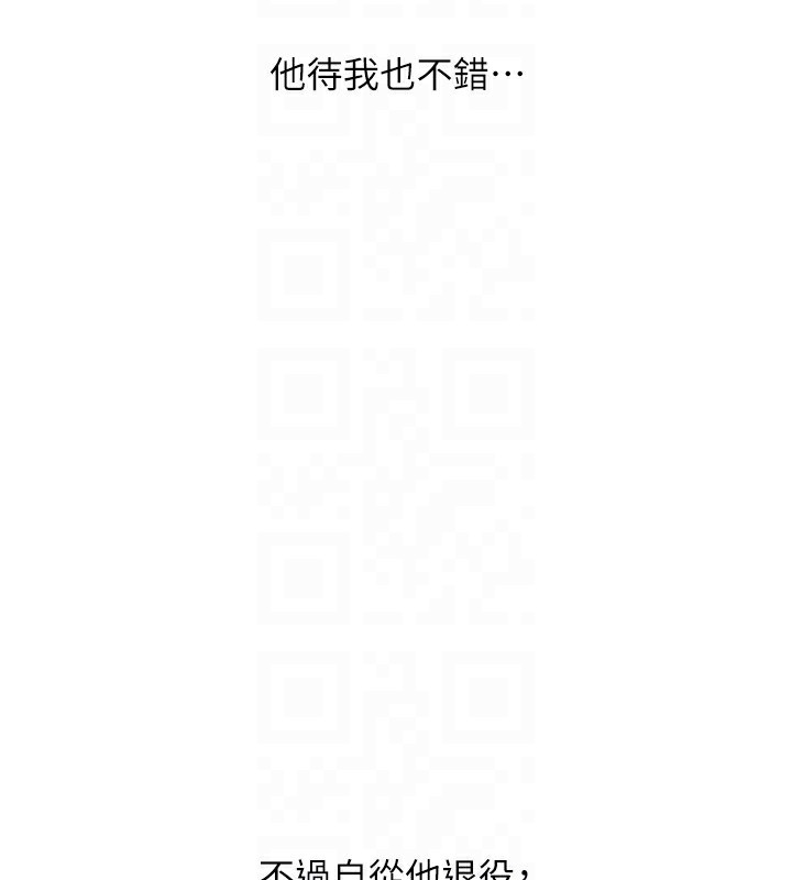 玩转学姊 第60话-赤裸裸的淫乱战帖 50.jpg