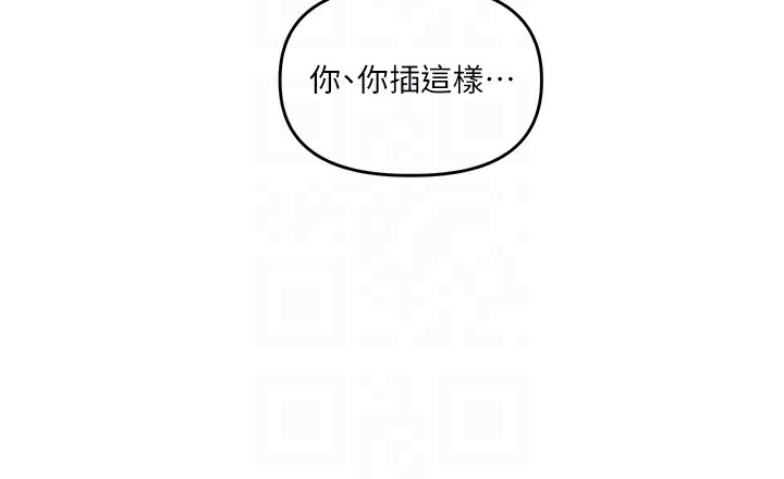 玩转学姊 第60话-赤裸裸的淫乱战帖 122.jpg