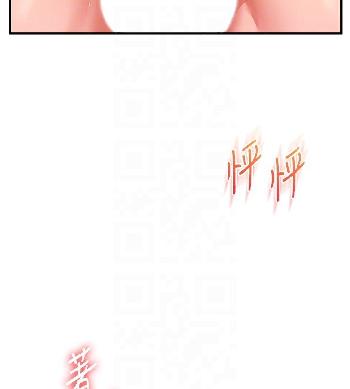 玩转学姊 第60话-赤裸裸的淫乱战帖 78.jpg