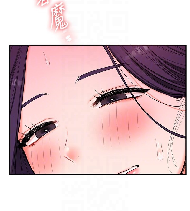 玩转学姊 第60话-赤裸裸的淫乱战帖 79.jpg