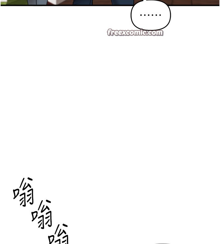 玩转学姊 第60话-赤裸裸的淫乱战帖 154.jpg