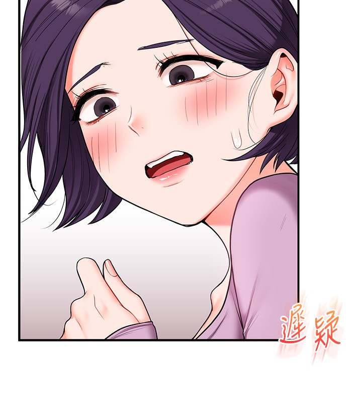 玩转学姊 第60话-赤裸裸的淫乱战帖 75.jpg