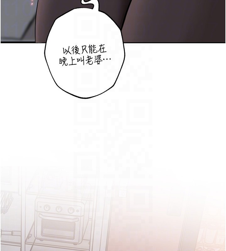 岳母为何那样 第50话-小姨子的逆袭 70.jpg