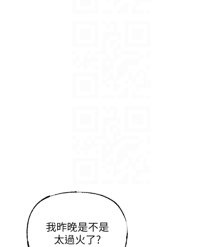 岳母为何那样 第50话-小姨子的逆袭 58.jpg
