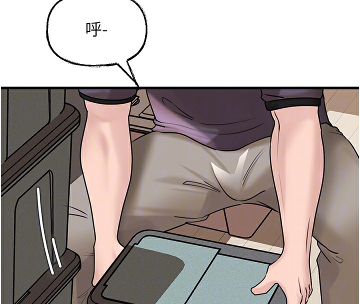 岳母为何那样 第50话-小姨子的逆袭 96.jpg