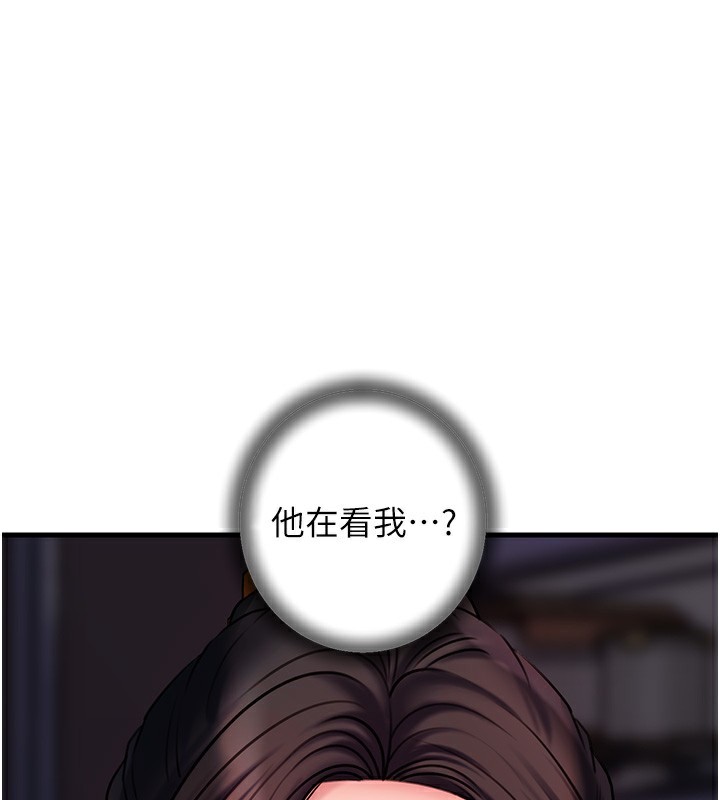 岳母为何那样 第50话-小姨子的逆袭 1.jpg