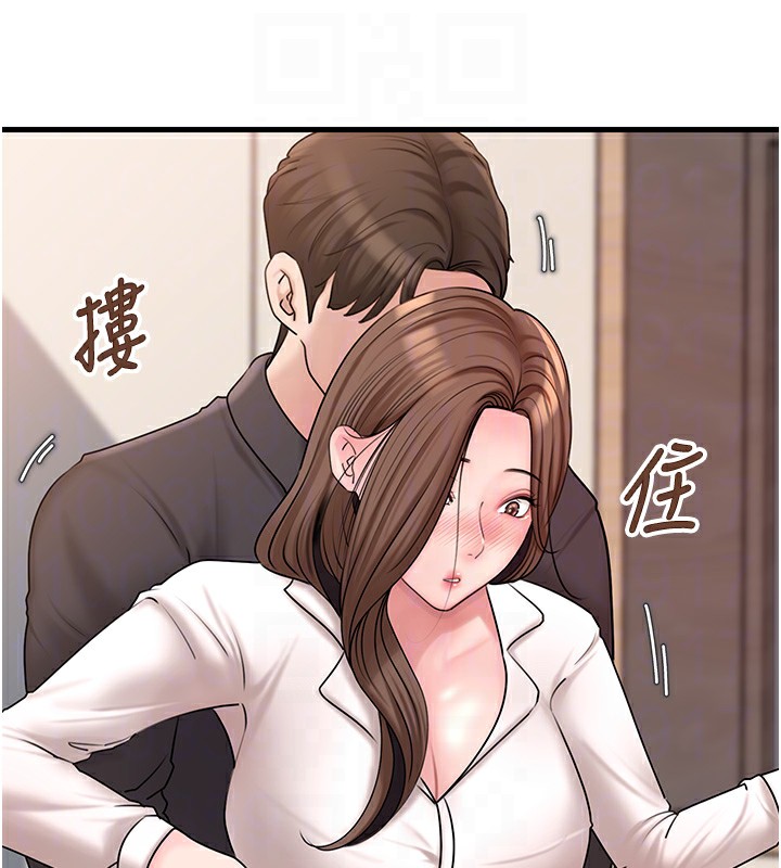 岳母为何那样 第50话-小姨子的逆袭 56.jpg