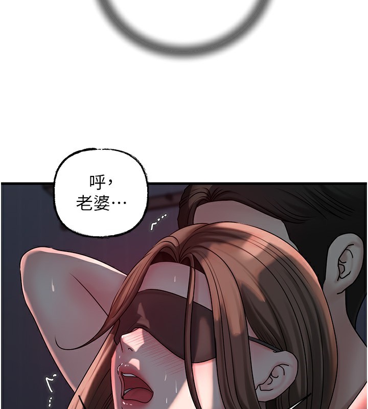 岳母为何那样 第50话-小姨子的逆袭 3.jpg