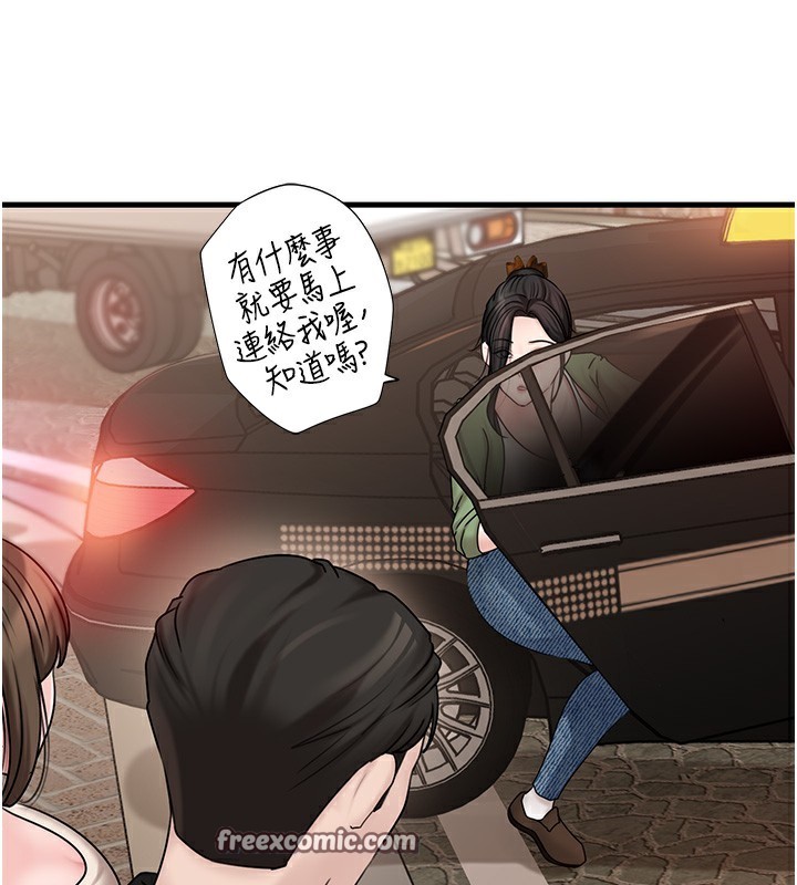 岳母为何那样 第50话-小姨子的逆袭 105.jpg