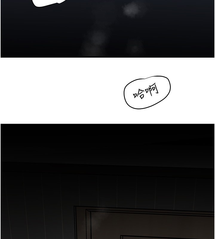 岳母为何那样 第50话-小姨子的逆袭 35.jpg