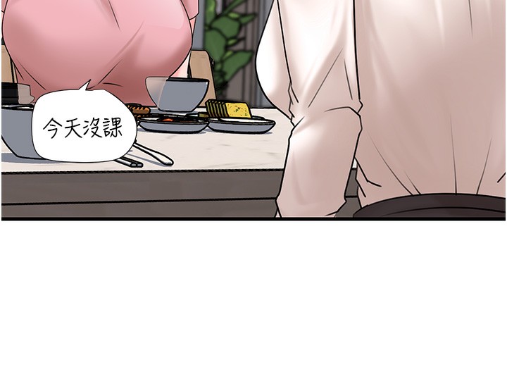 岳母为何那样 第50话-小姨子的逆袭 74.jpg