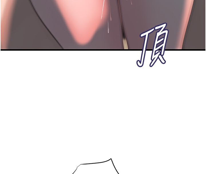 岳母为何那样 第50话-小姨子的逆袭 24.jpg