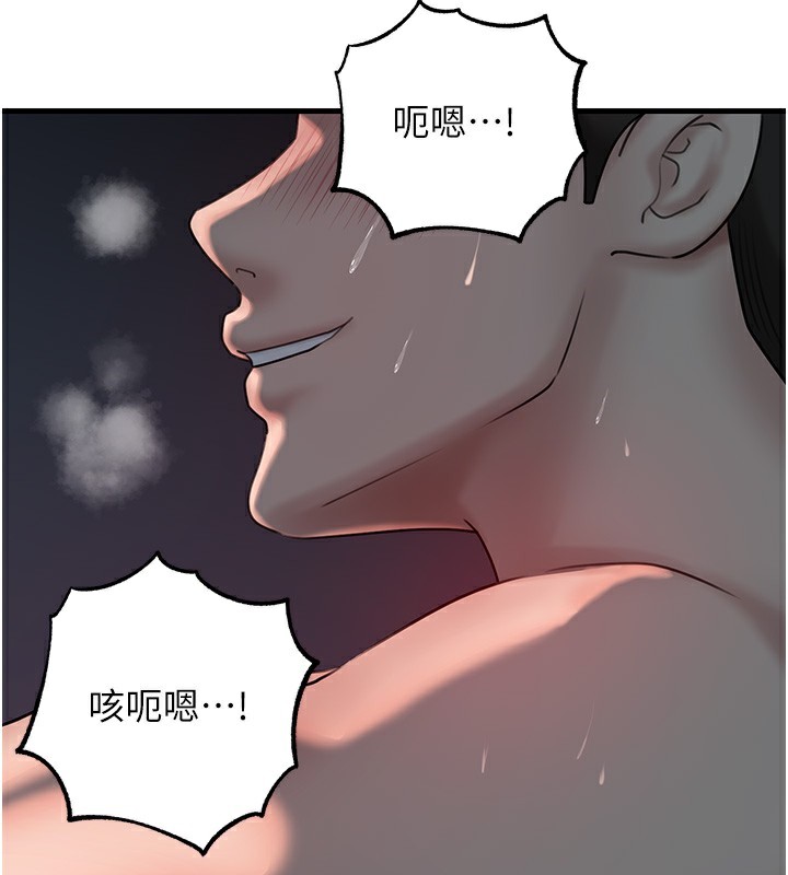 岳母为何那样 第50话-小姨子的逆袭 21.jpg