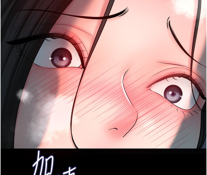 岳母为何那样 第50话-小姨子的逆袭 13.jpg