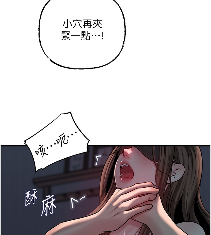 岳母为何那样 第50话-小姨子的逆袭 5.jpg