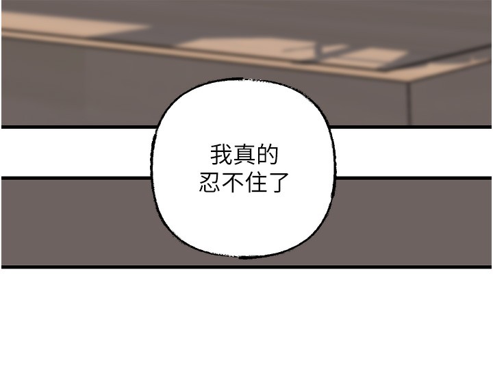 岳母为何那样 第50话-小姨子的逆袭 92.jpg